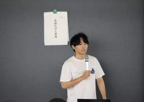 202509m_fm_senpai_shinetsu_kagaku