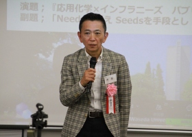 40koryu20250426_lecture_opening_hara