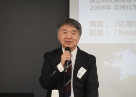40koryu20250426_lecture_opening_shiina