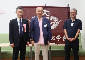 No41Koryu-lecture-party_3men