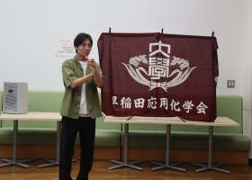 No41Koryu-lecture-party_Kitamura2