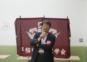 No41Koryu-lecture-party_Shimoyama