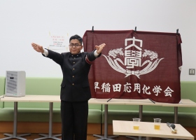 No41Koryu-lecture-party_performance2