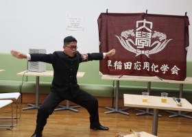 No41Koryu-lecture-party_performance3